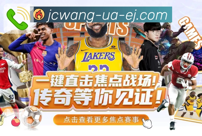 <strong>竞彩网</strong>看盘查数APP界面展示