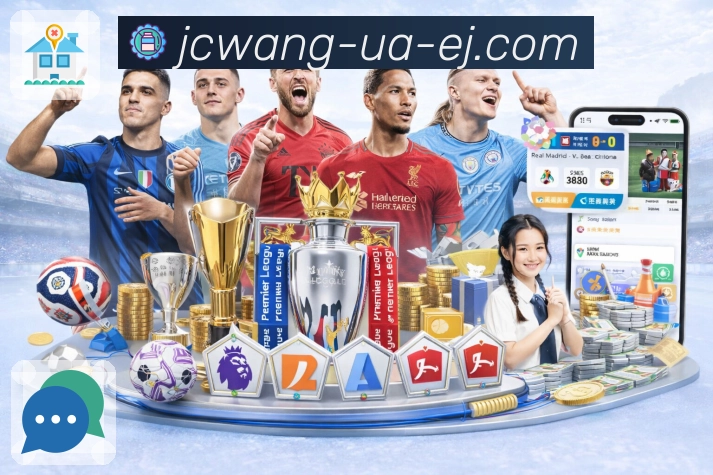 竞彩网APP 封面图